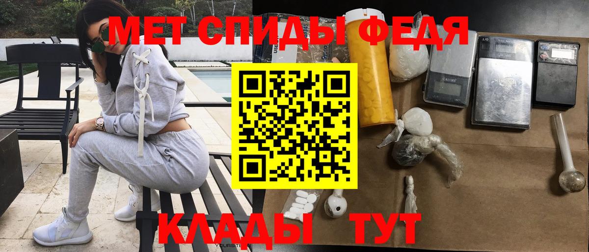 Петропавловск-Камчатский  Амфетамин Розовый  АМФЕТАМИН  Вход с VPN 