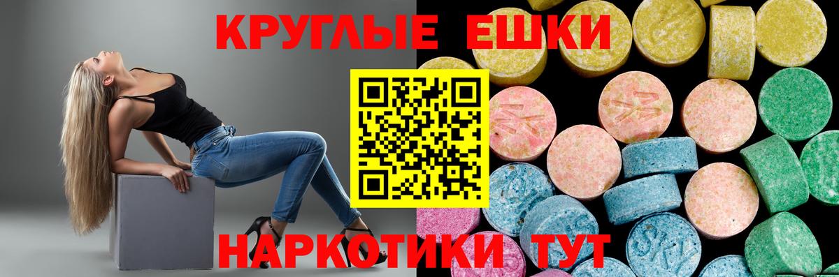 Петропавловск-Камчатский  цены наркотик  ЭКСТАЗИ Cube  Экстази  Вход с VPN  мега зеркало  Экстази DUBAI 