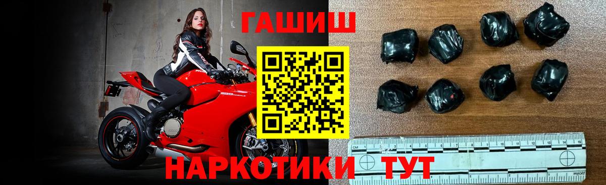 купить наркоту  Гашиш индика сатива  Петропавловск-Камчатский  Вход с VPN  ГАШИШ убойный 
