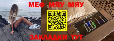 а пвп мука Бузулук
