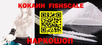 бутик Будённовск