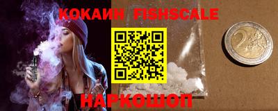 бутик Будённовск