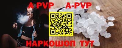 а пвп мука Бузулук