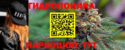 бутик Будённовск