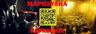 бутик Будённовск