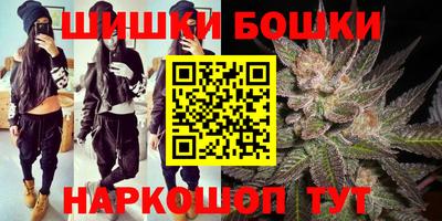 бутик Будённовск
