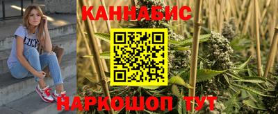 бутик Будённовск
