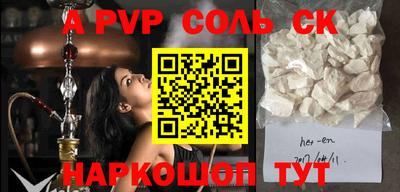 бутик Будённовск