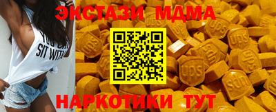 бутик Будённовск