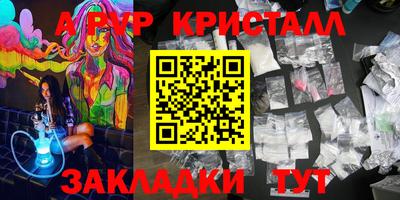 а пвп мука Бузулук