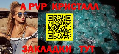а пвп мука Бузулук