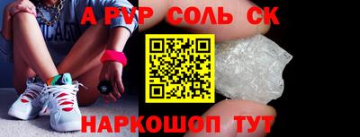 а пвп мука Бузулук