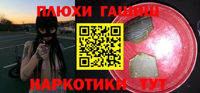 бутик Будённовск