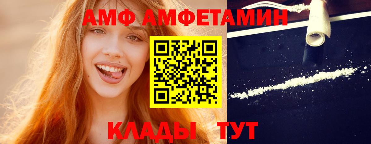 Первитин мет Петропавловск-Камчатский