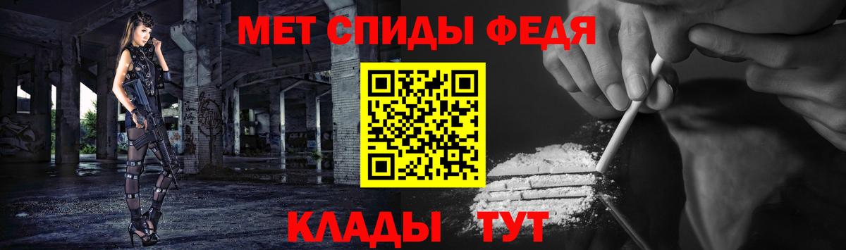 Петропавловск-Камчатский  МЕТАМФЕТАМИН Methamphetamine  Вход с VPN 