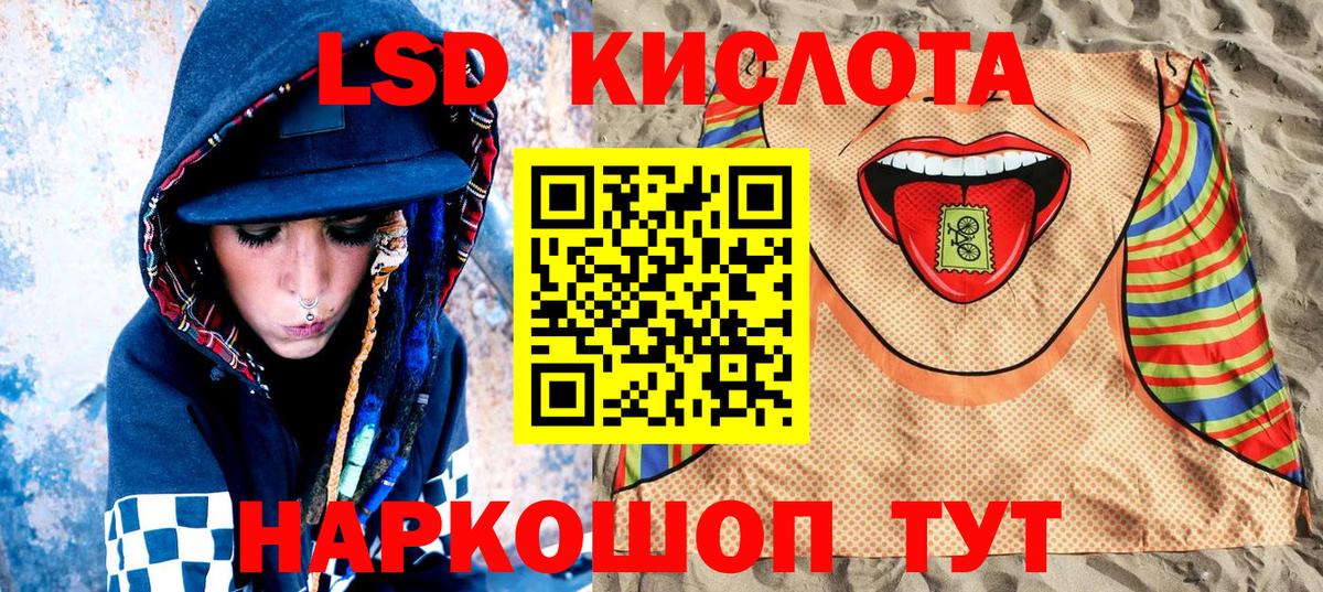 Марки 25I-NBOMe 1500мкг Петропавловск-Камчатский