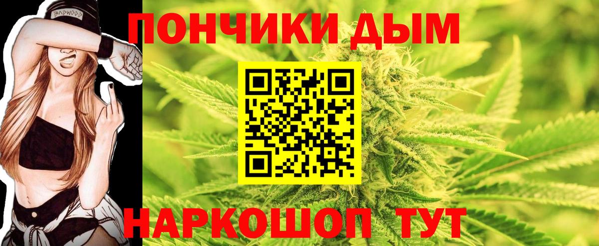 Канабис конопля Петропавловск-Камчатский
